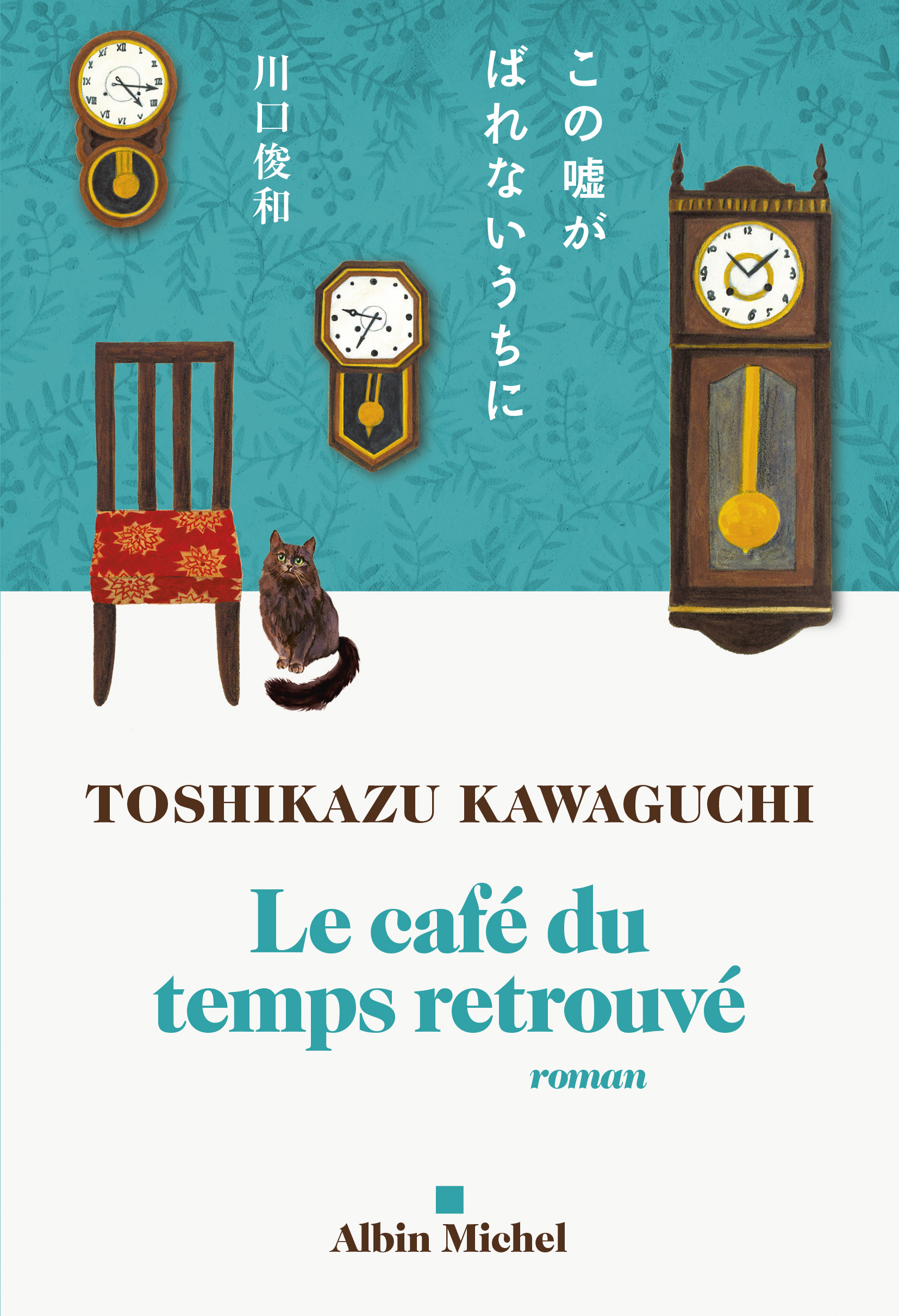 le café du temps retrouvé